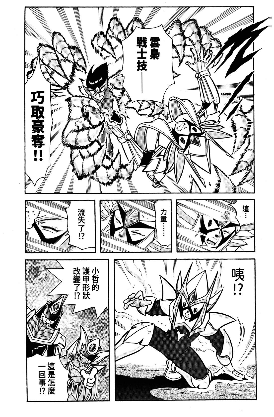 第4卷323