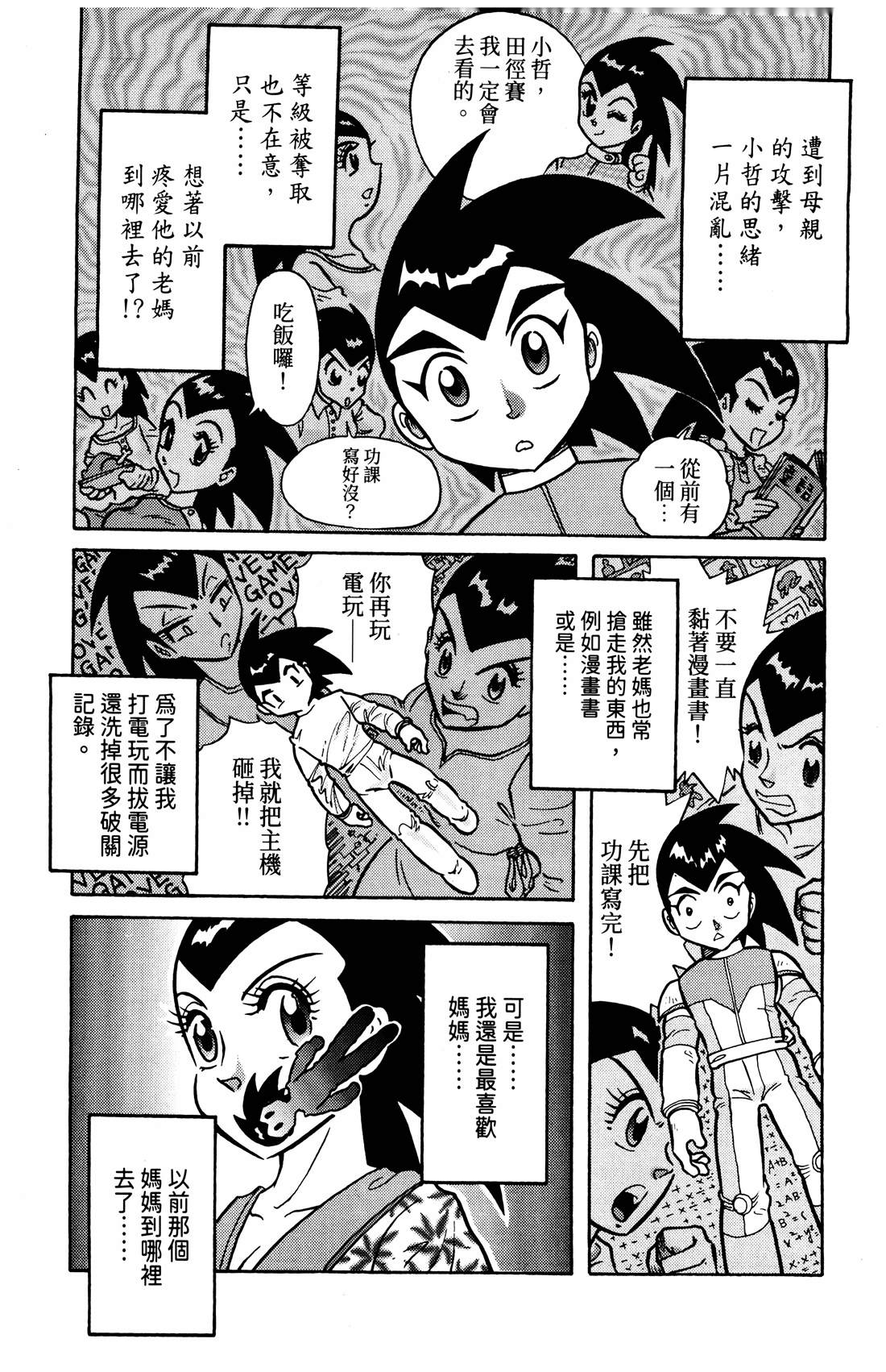 第4卷327