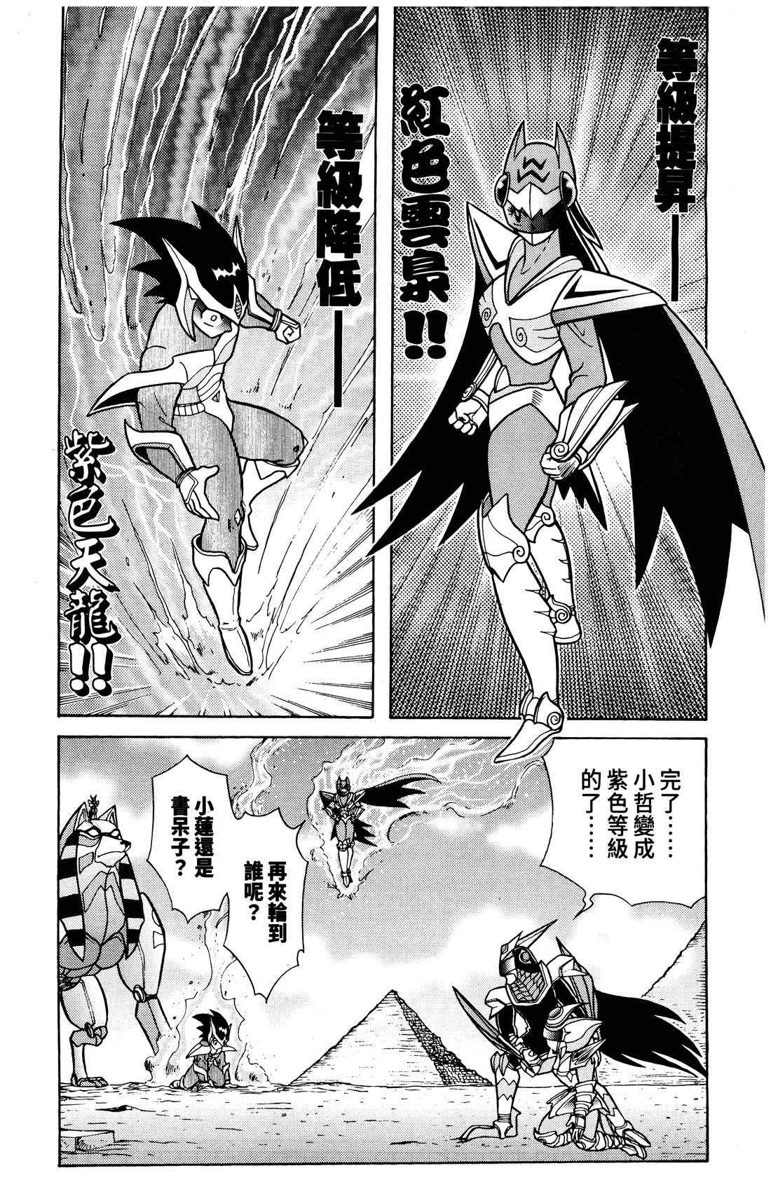 第4卷329
