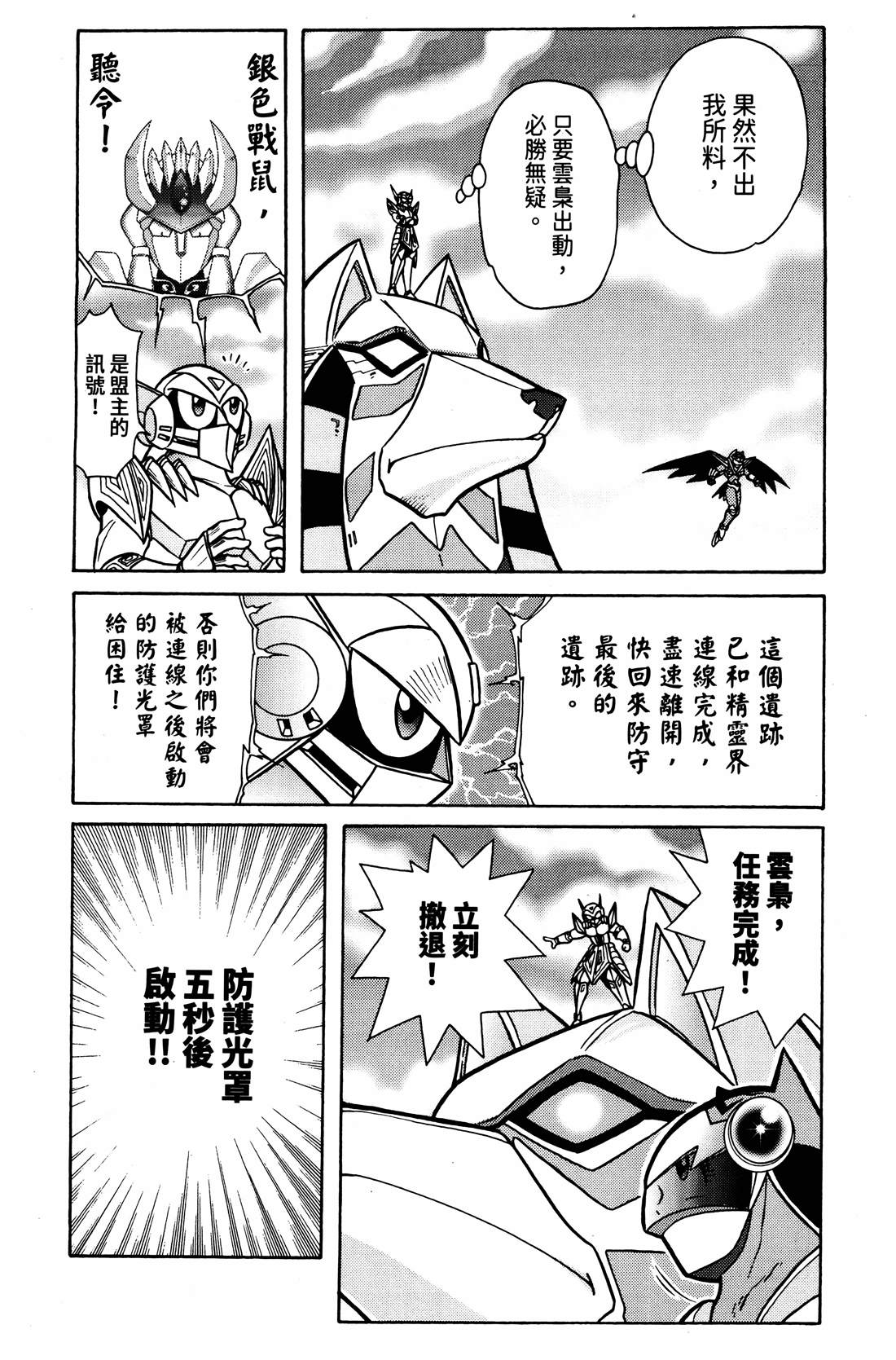 第4卷330