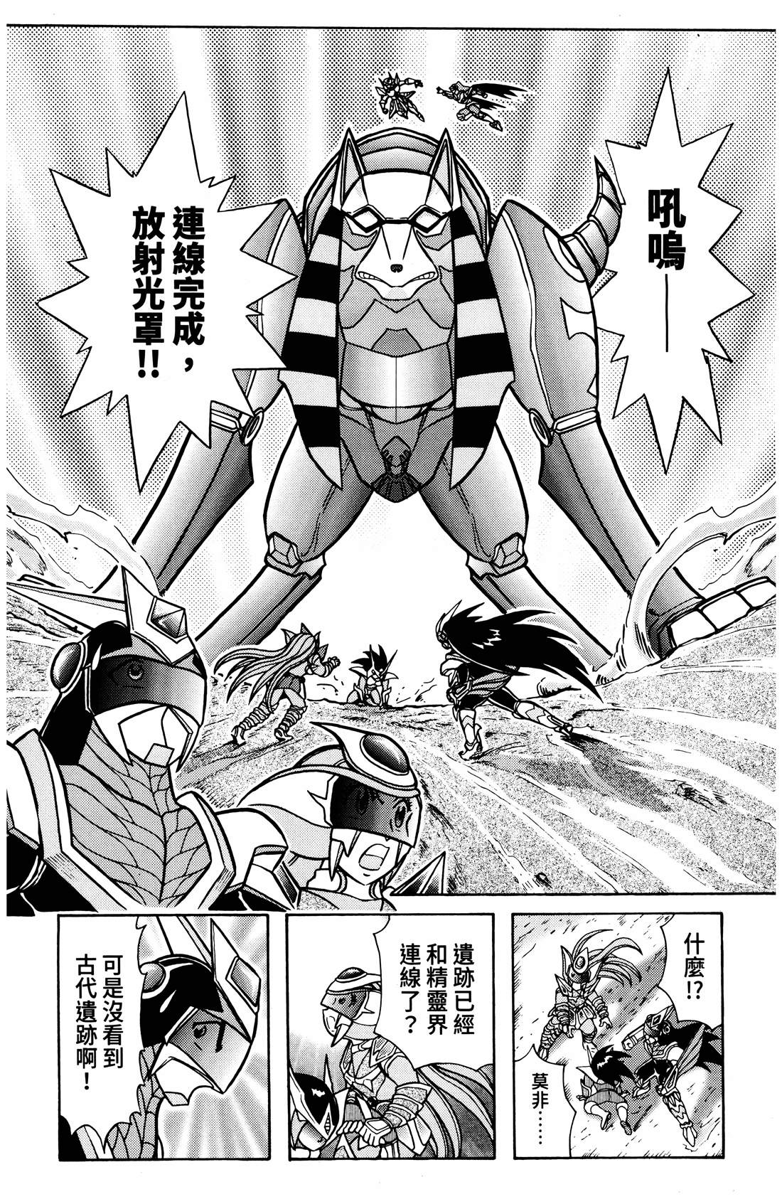 第4卷331