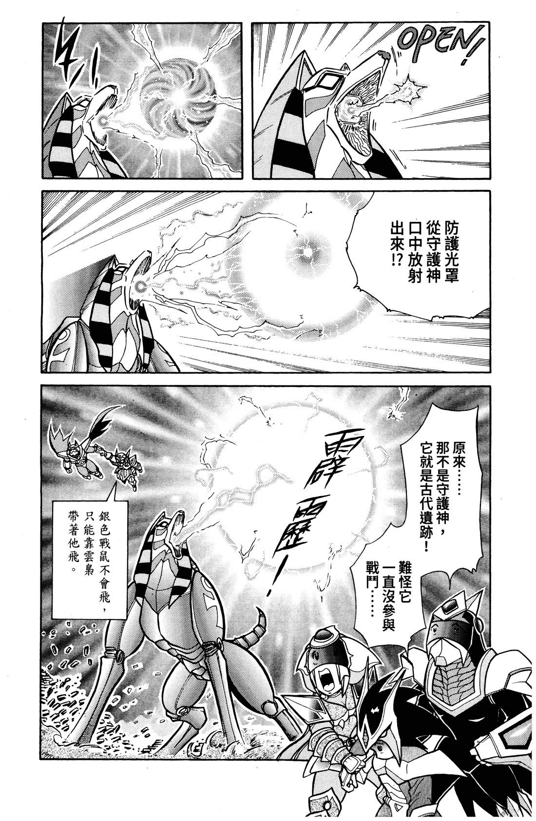 第4卷332