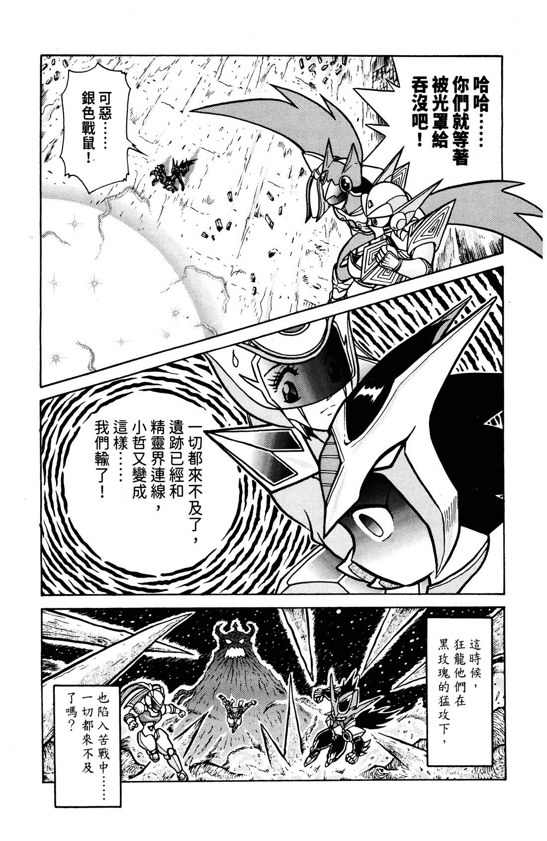 第4卷333