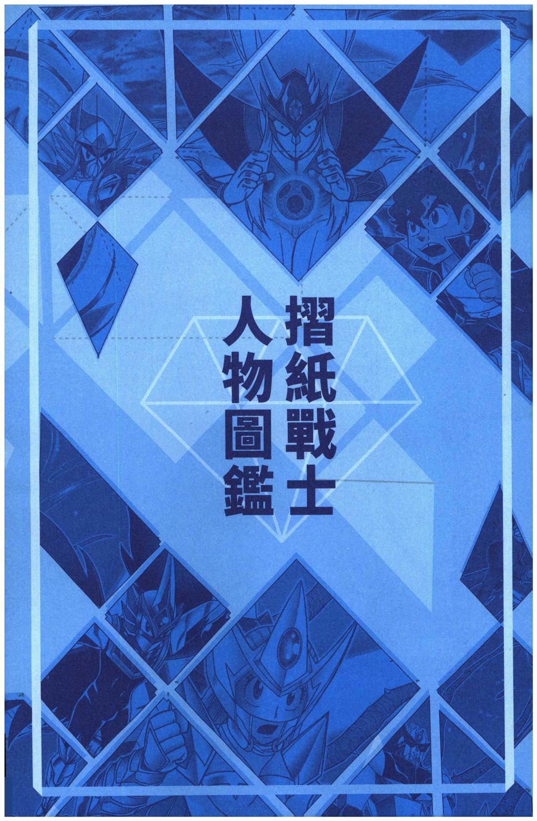 第4卷335
