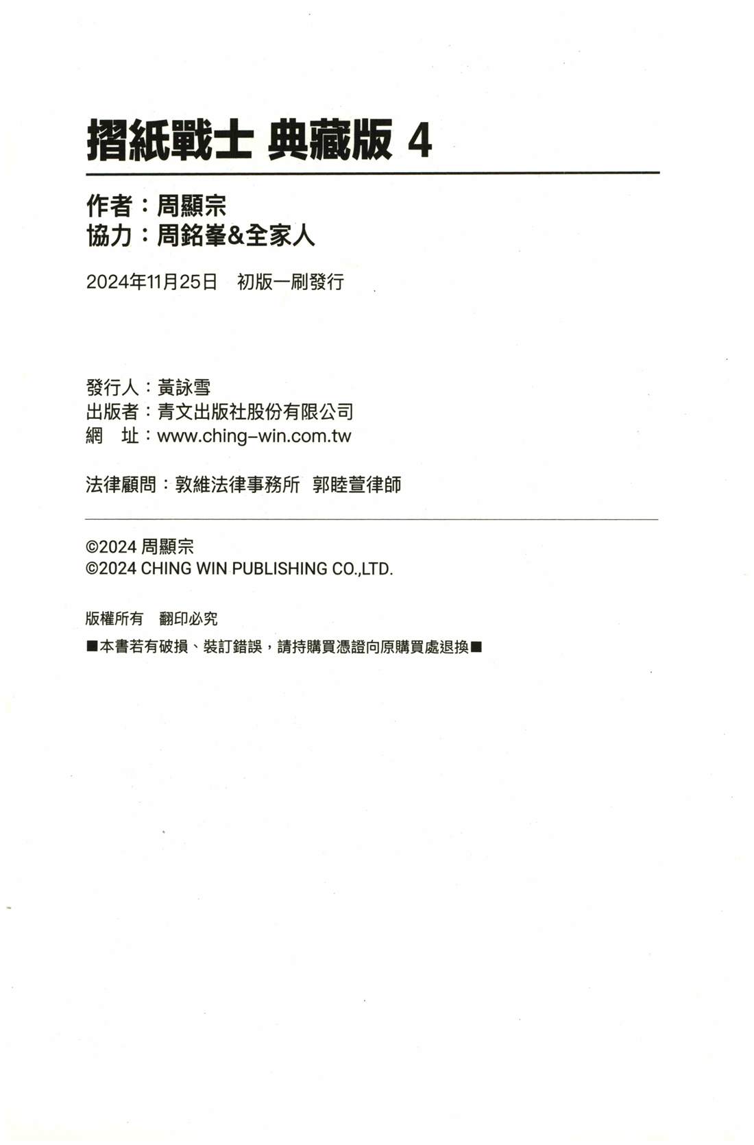 第4卷342