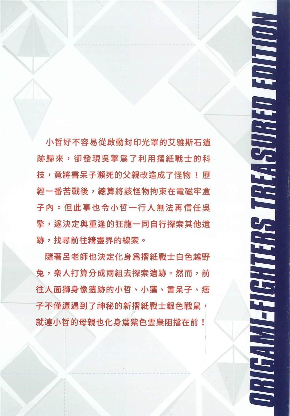 第4卷343