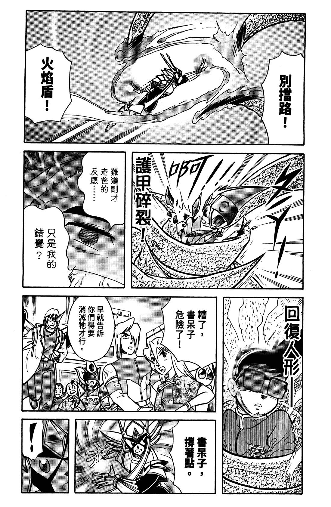 第4卷35