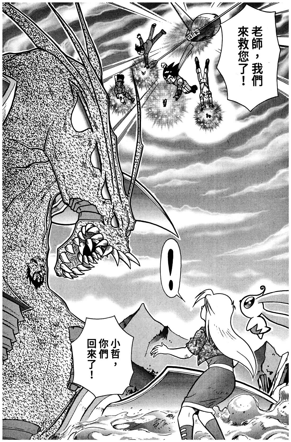 第4卷4
