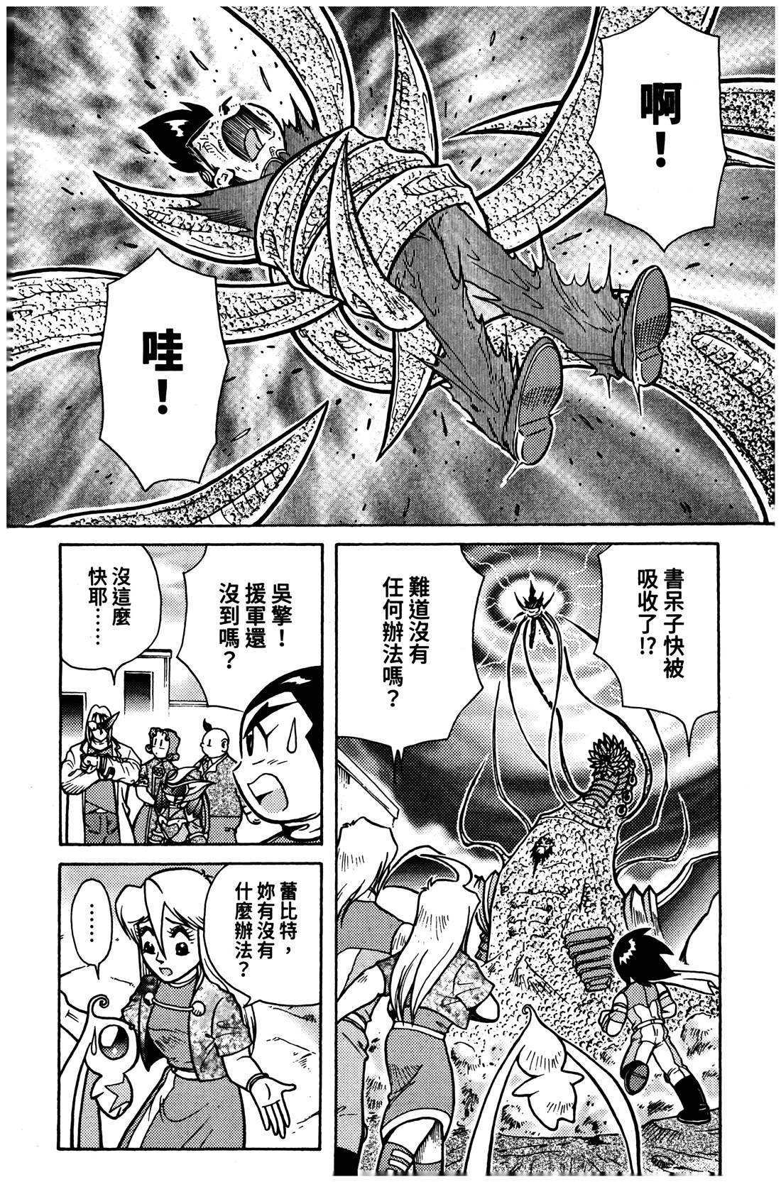 第4卷42