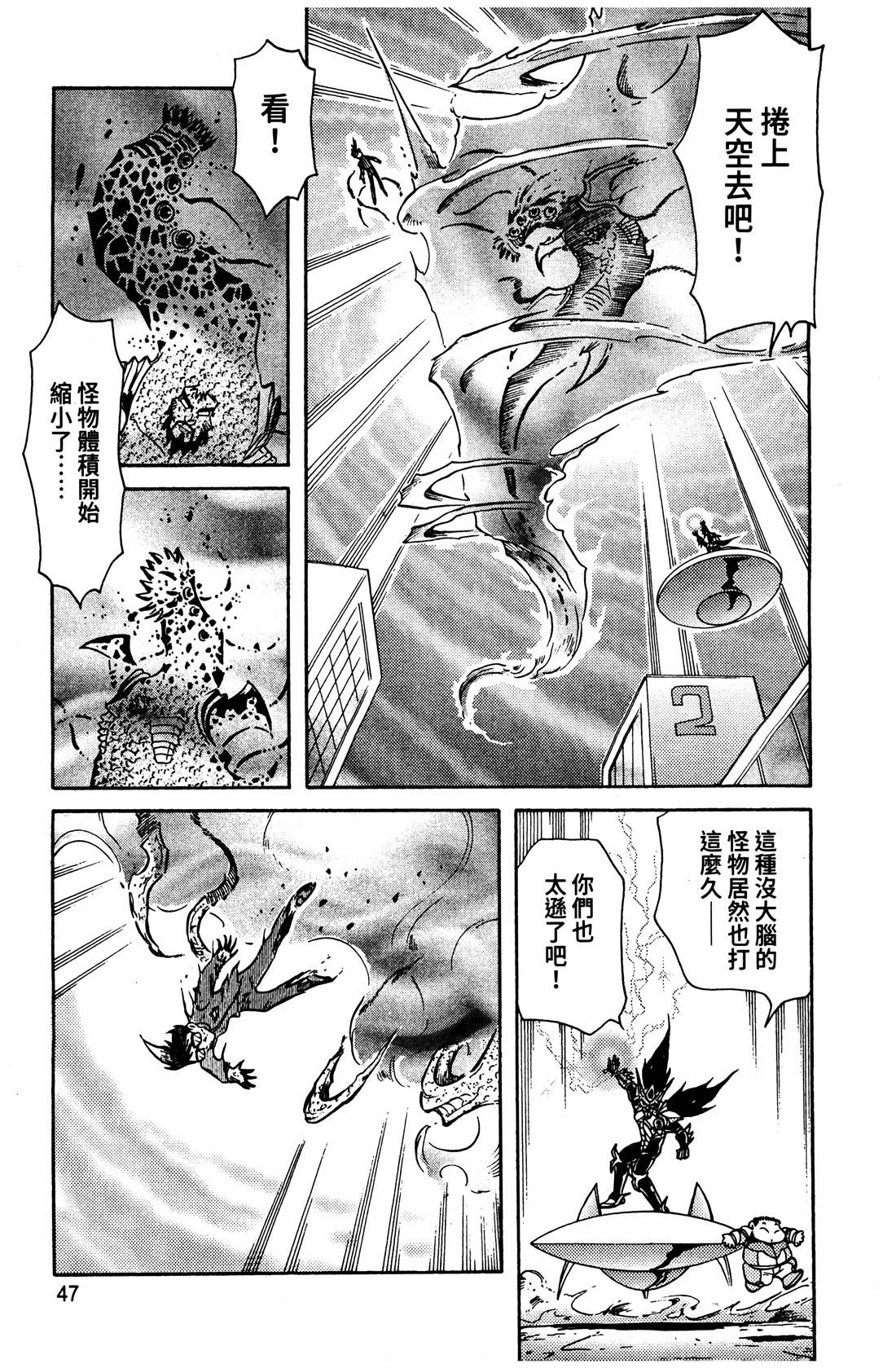 第4卷47
