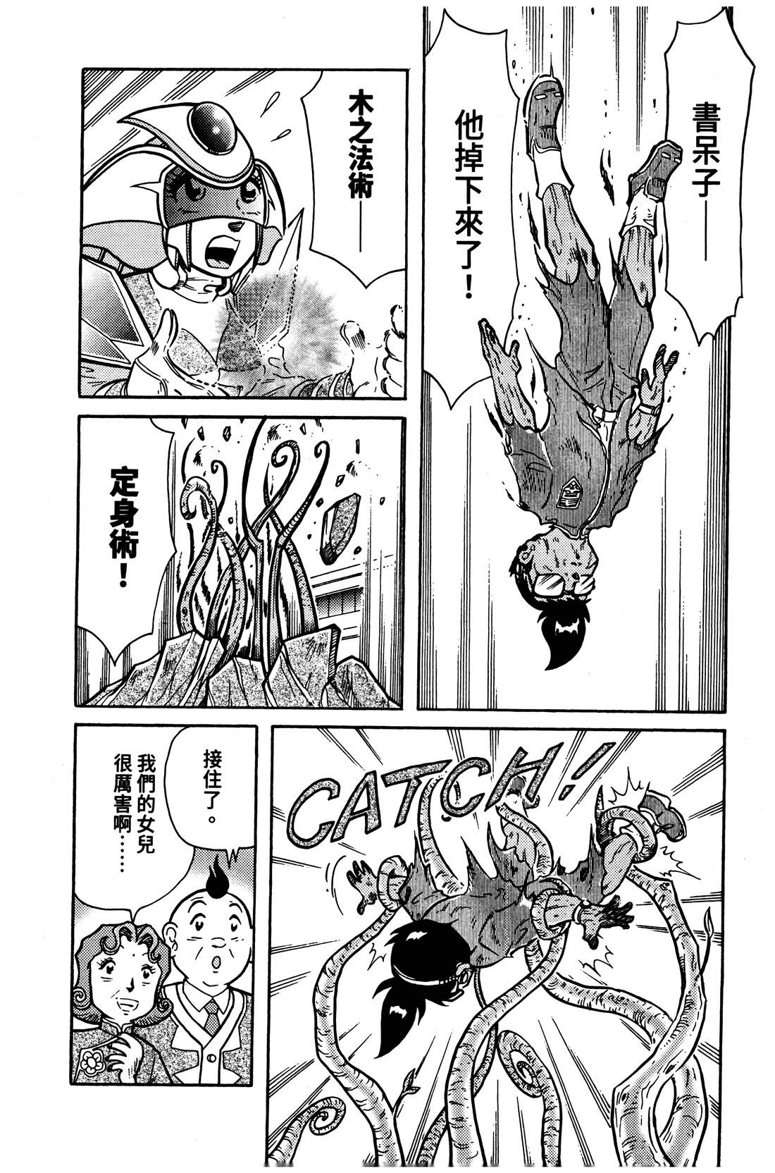 第4卷48