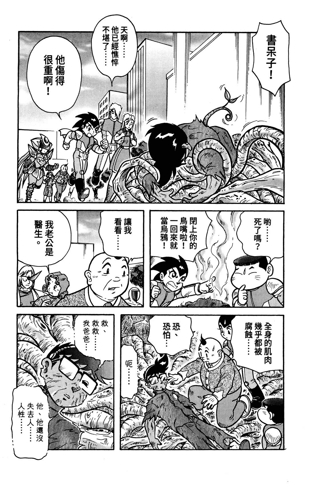 第4卷49