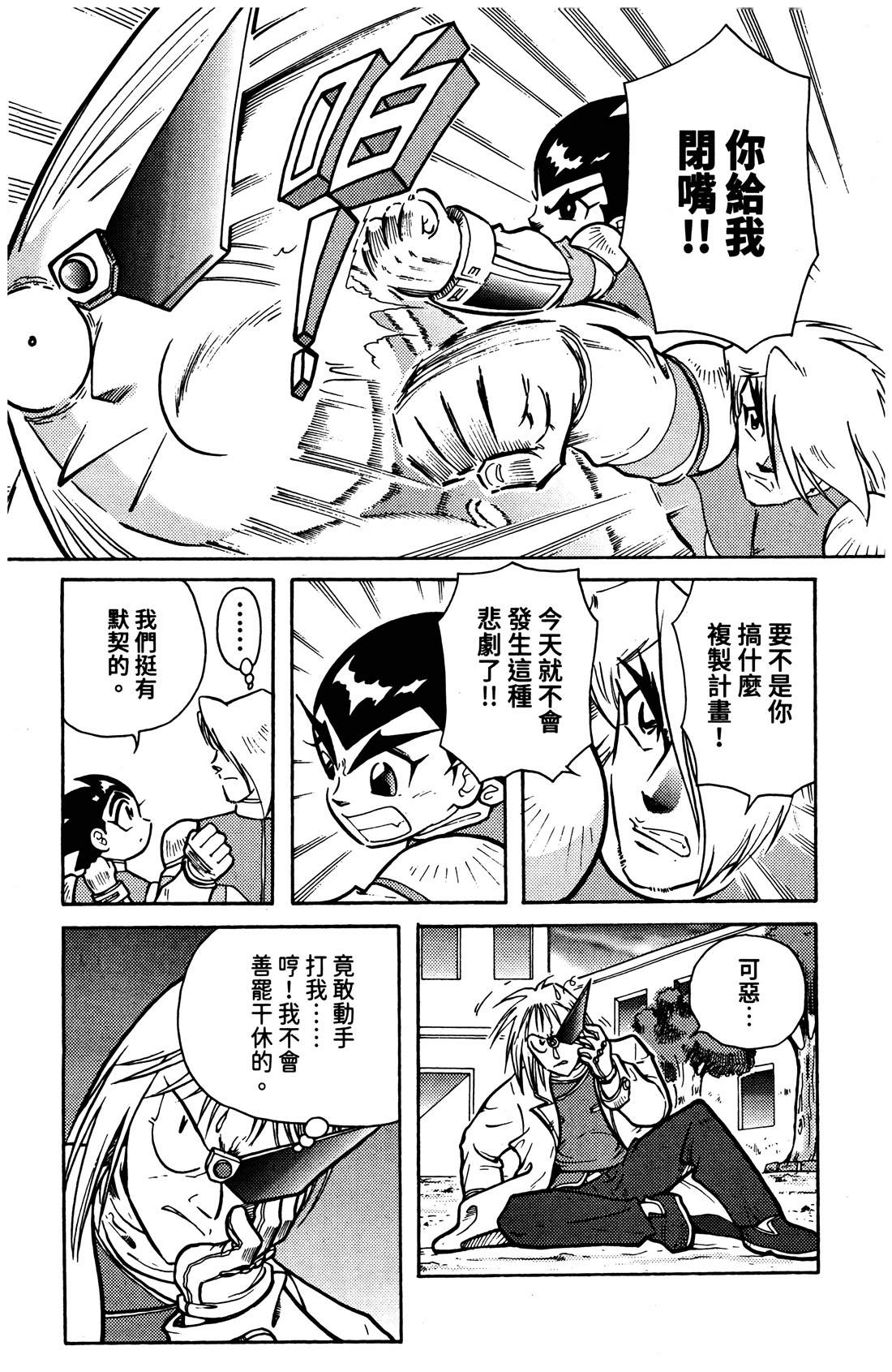 第4卷51