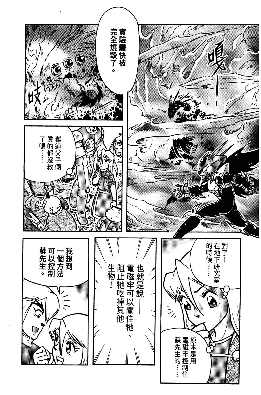 第4卷52