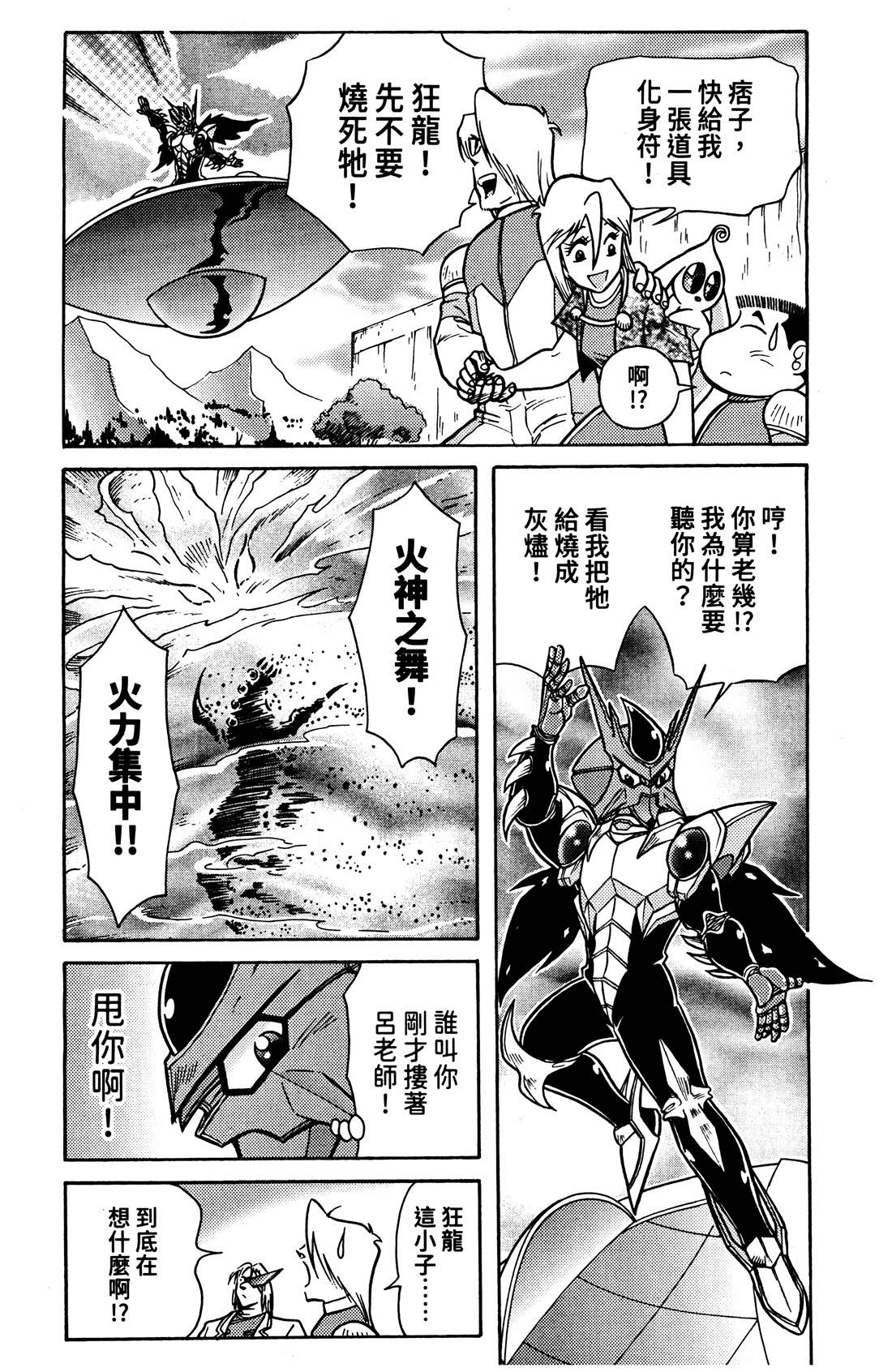 第4卷53