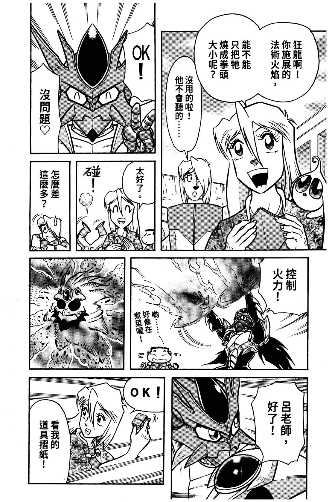 第4卷54