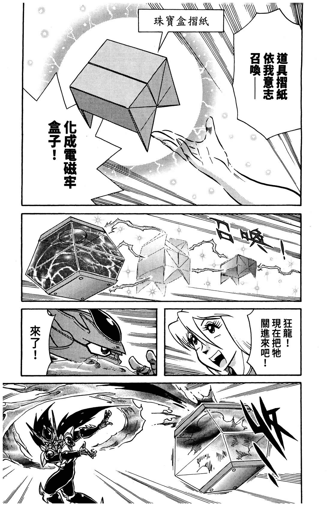 第4卷55
