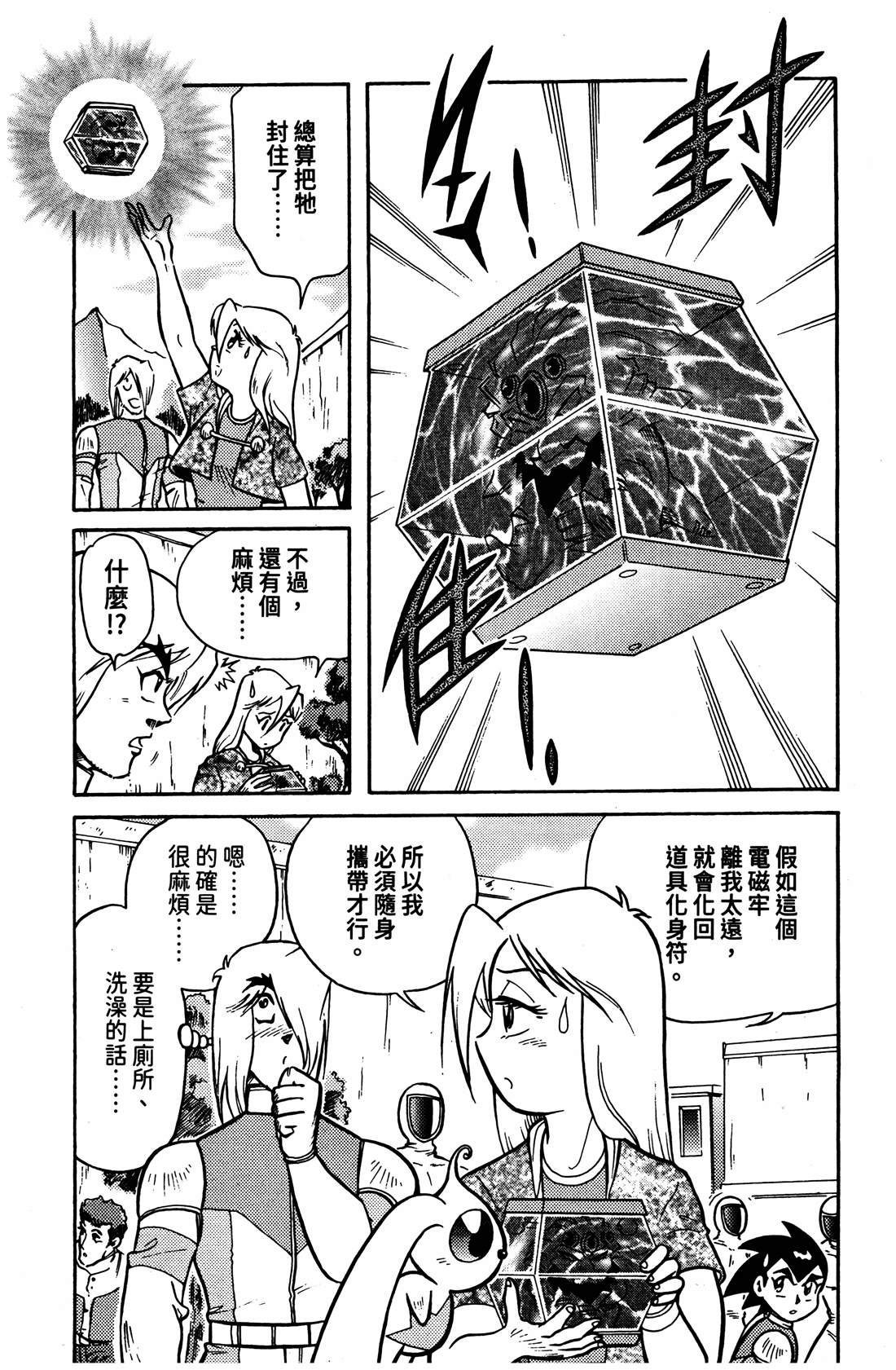 第4卷56