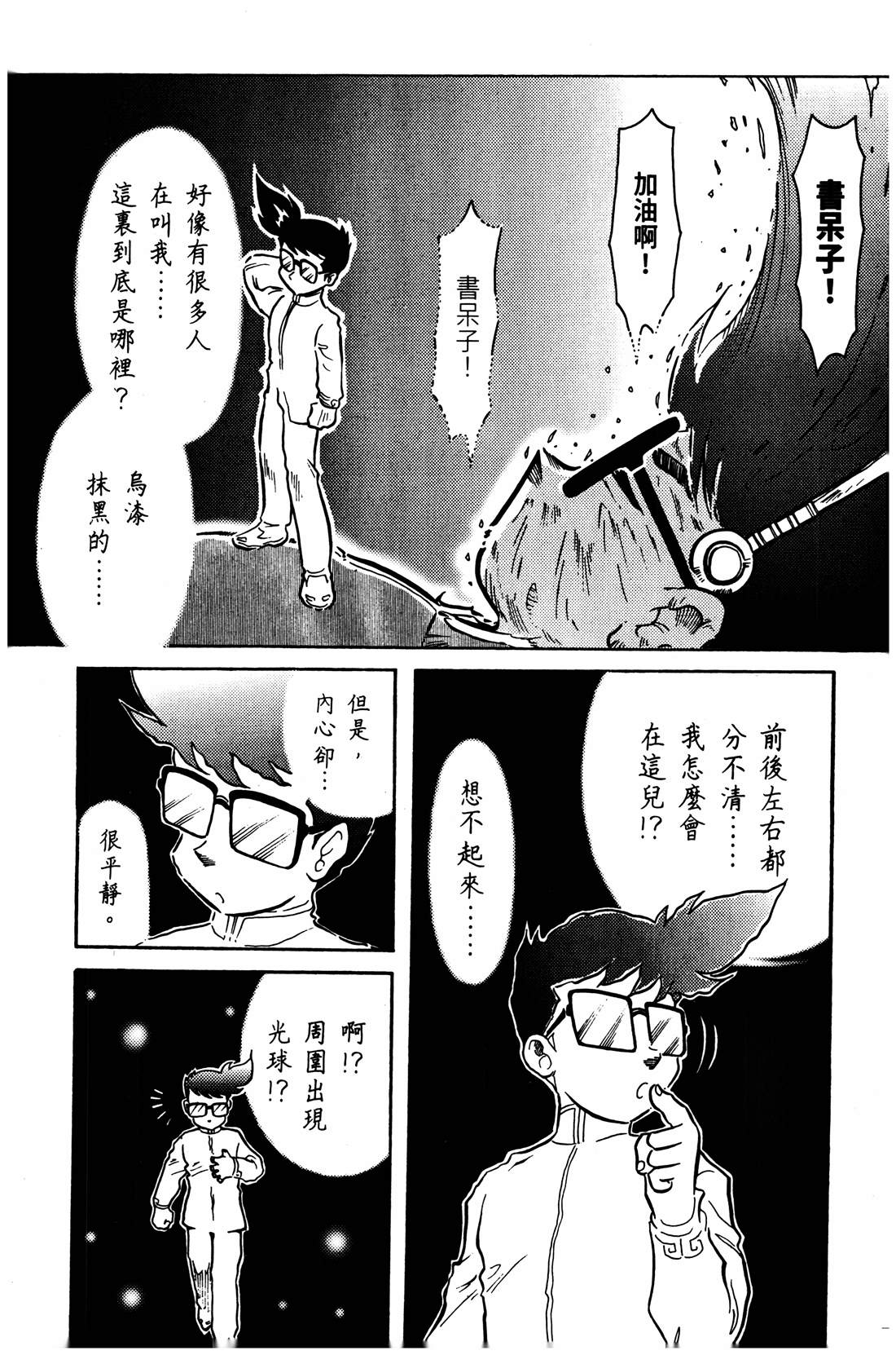 第4卷60