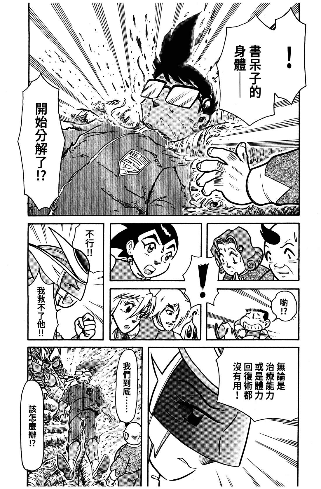 第4卷62