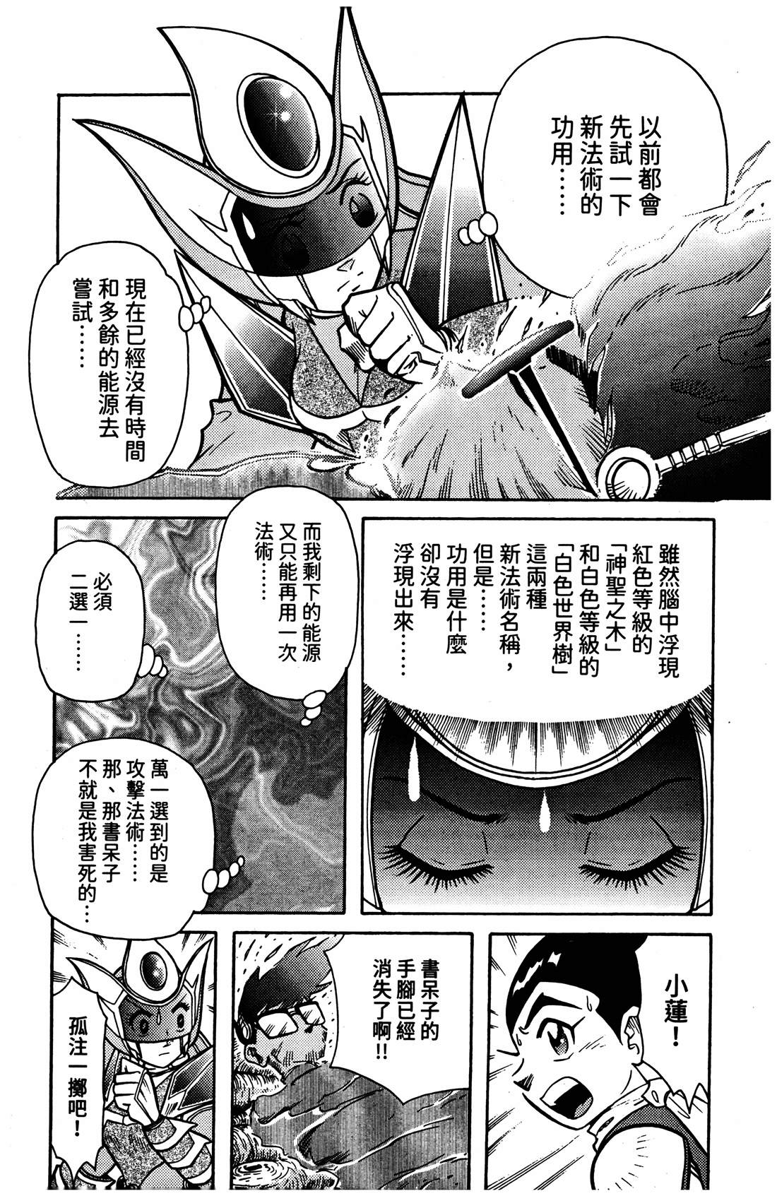 第4卷64