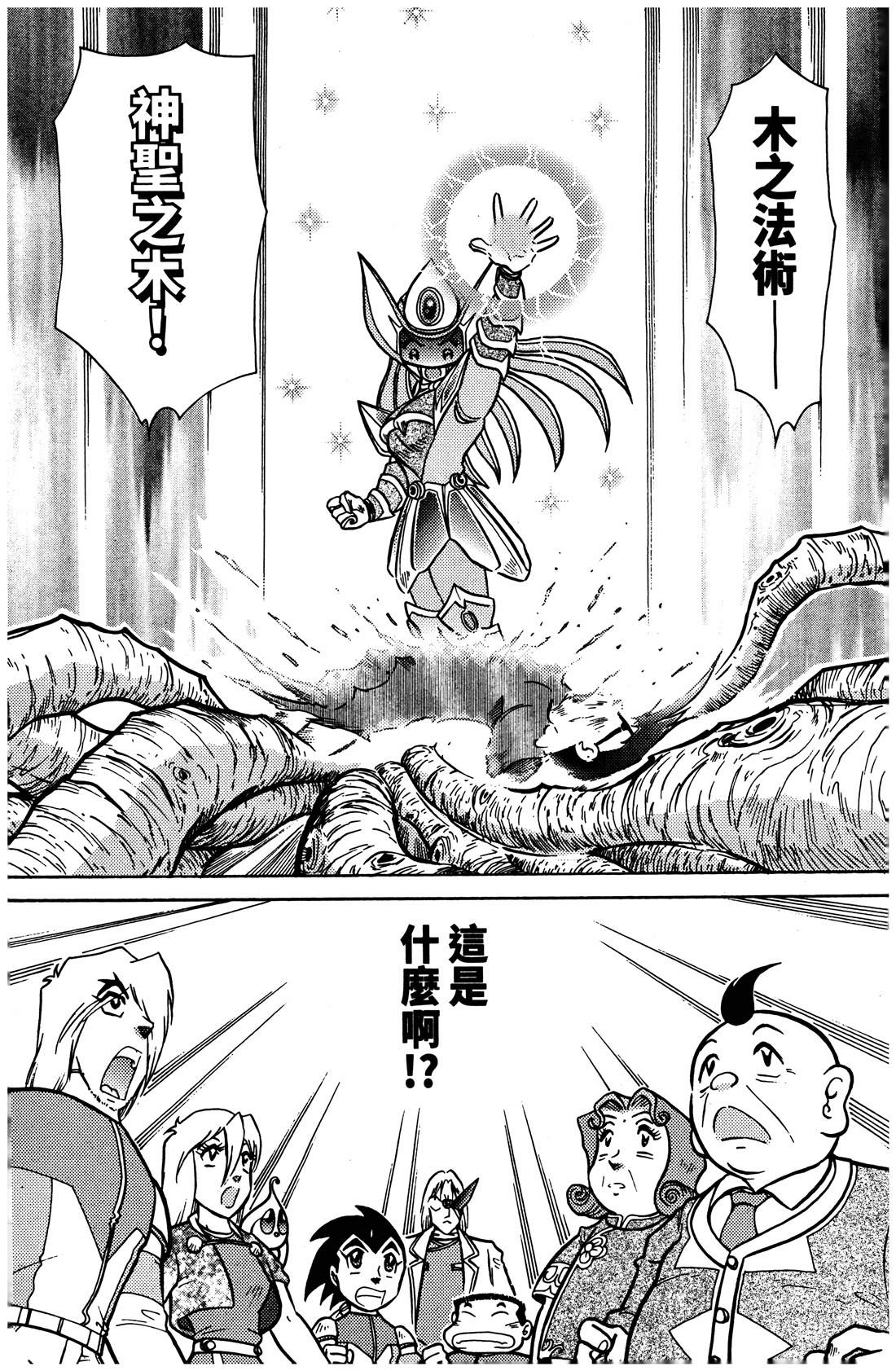 第4卷65