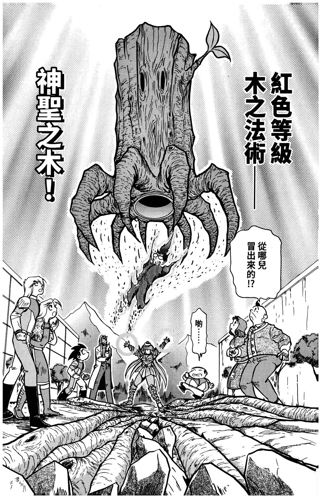 第4卷66