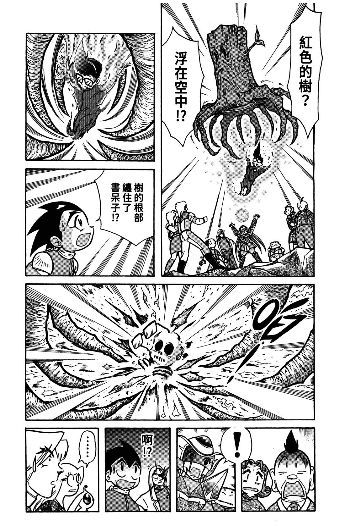 第4卷67