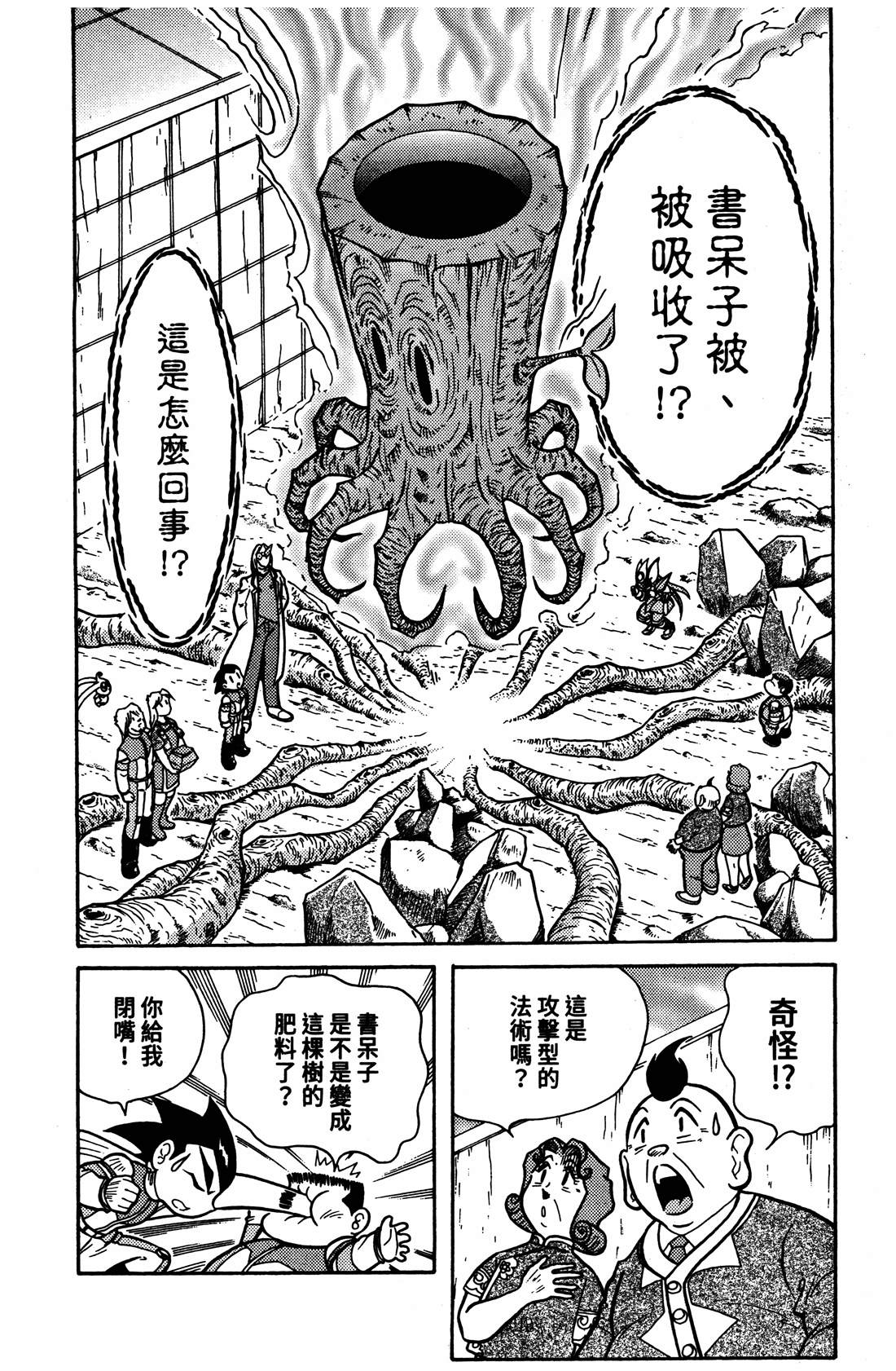 第4卷68