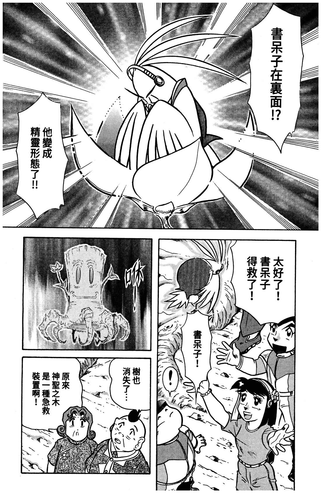 第4卷75