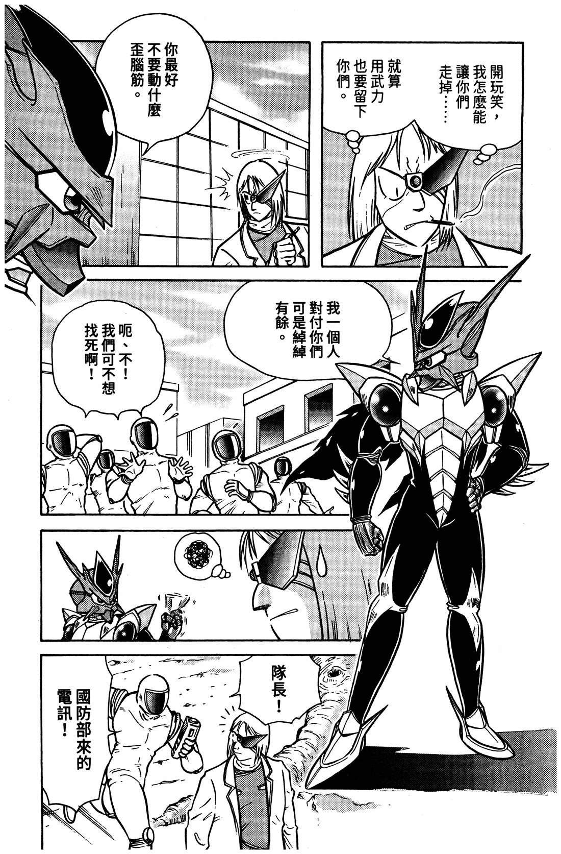 第4卷77