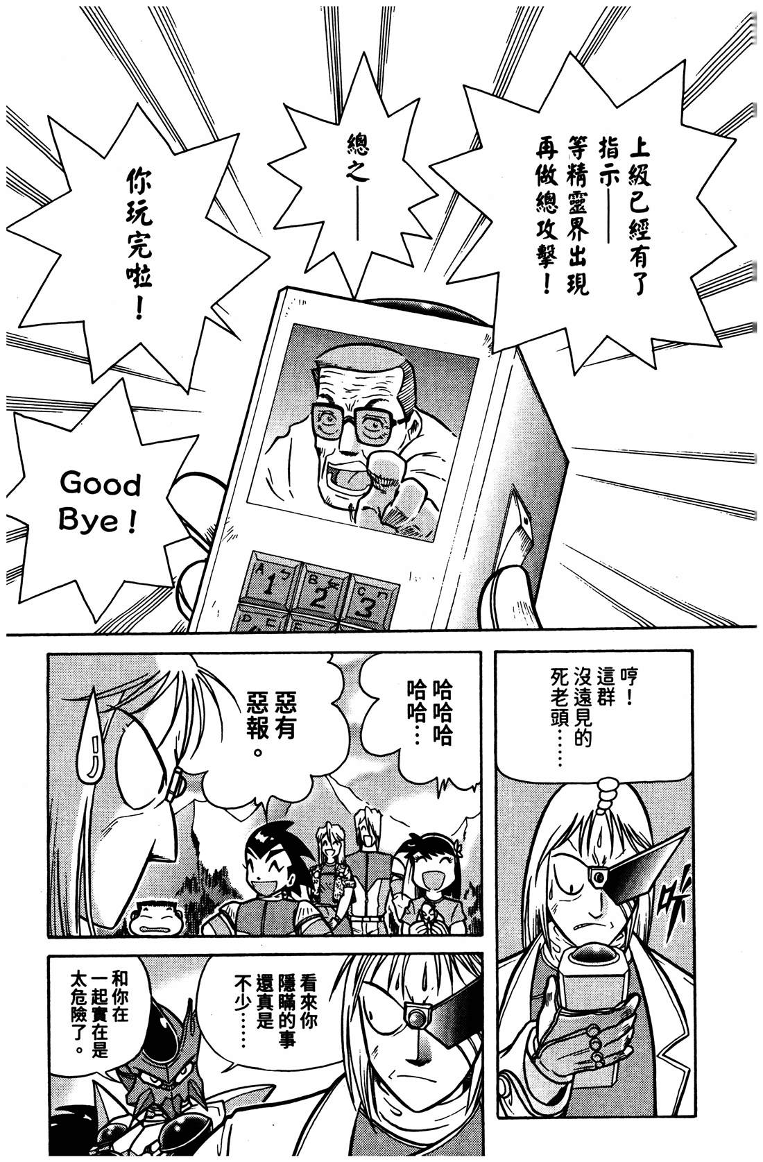 第4卷79