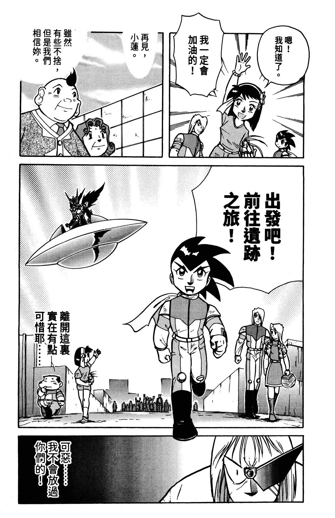 第4卷81