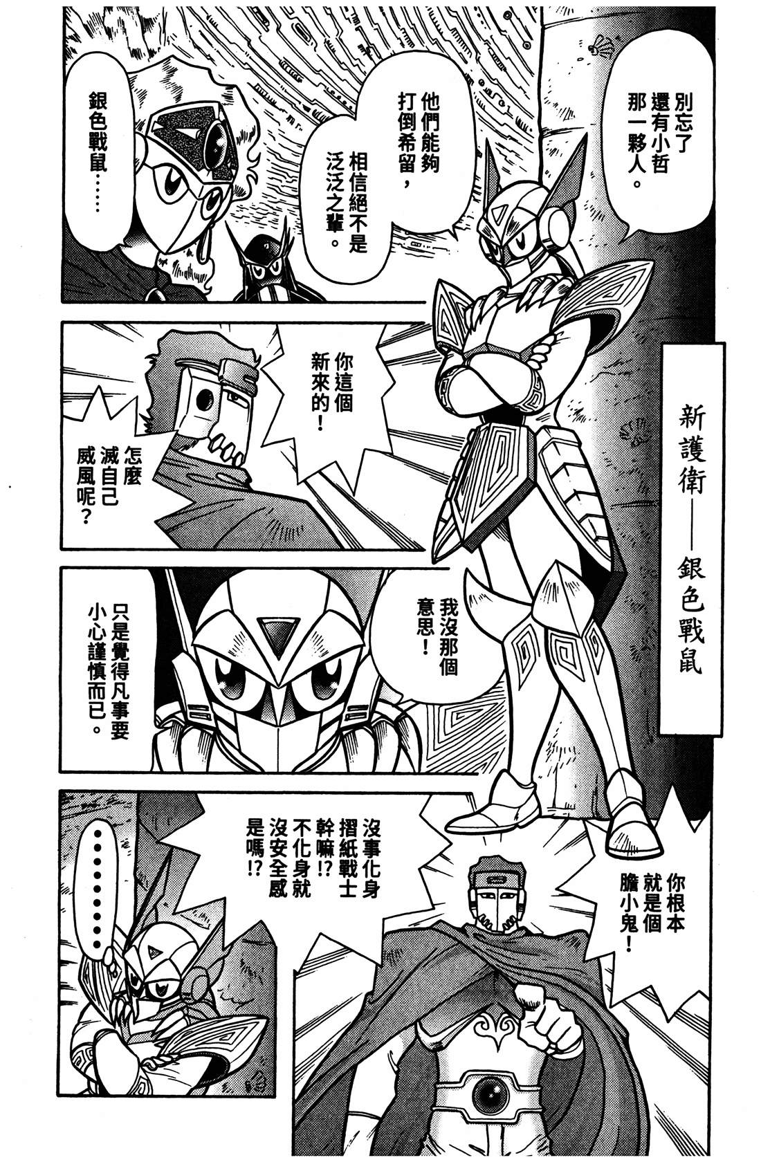 第4卷86