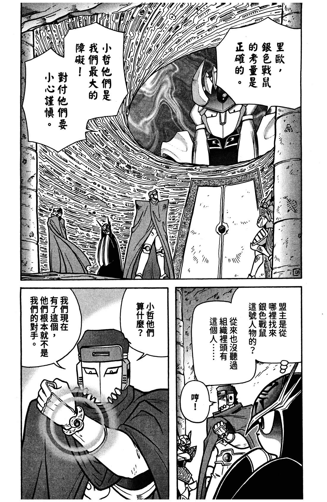 第4卷87