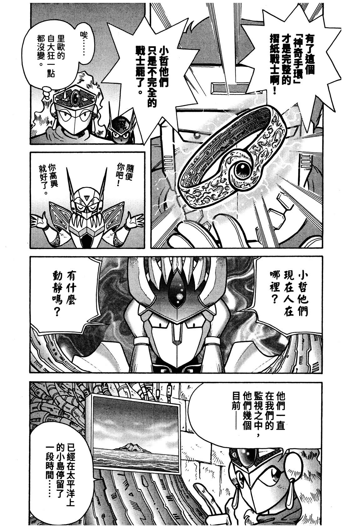 第4卷88