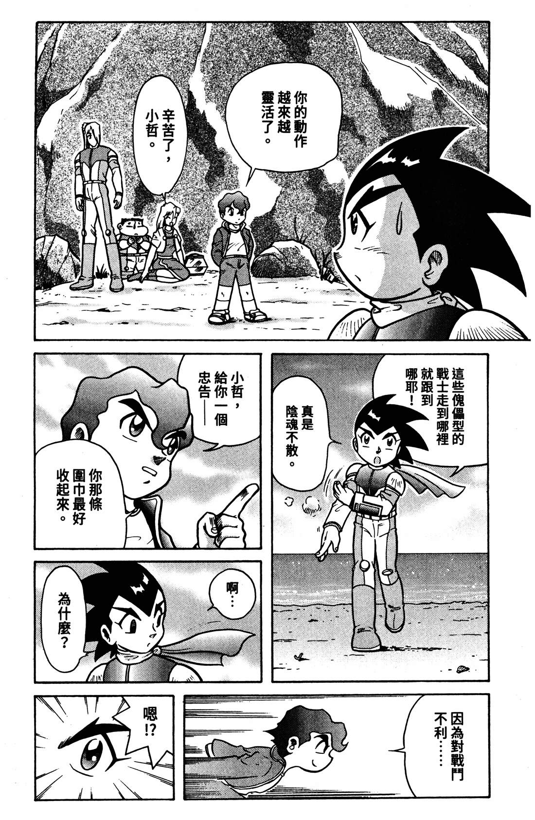 第4卷91