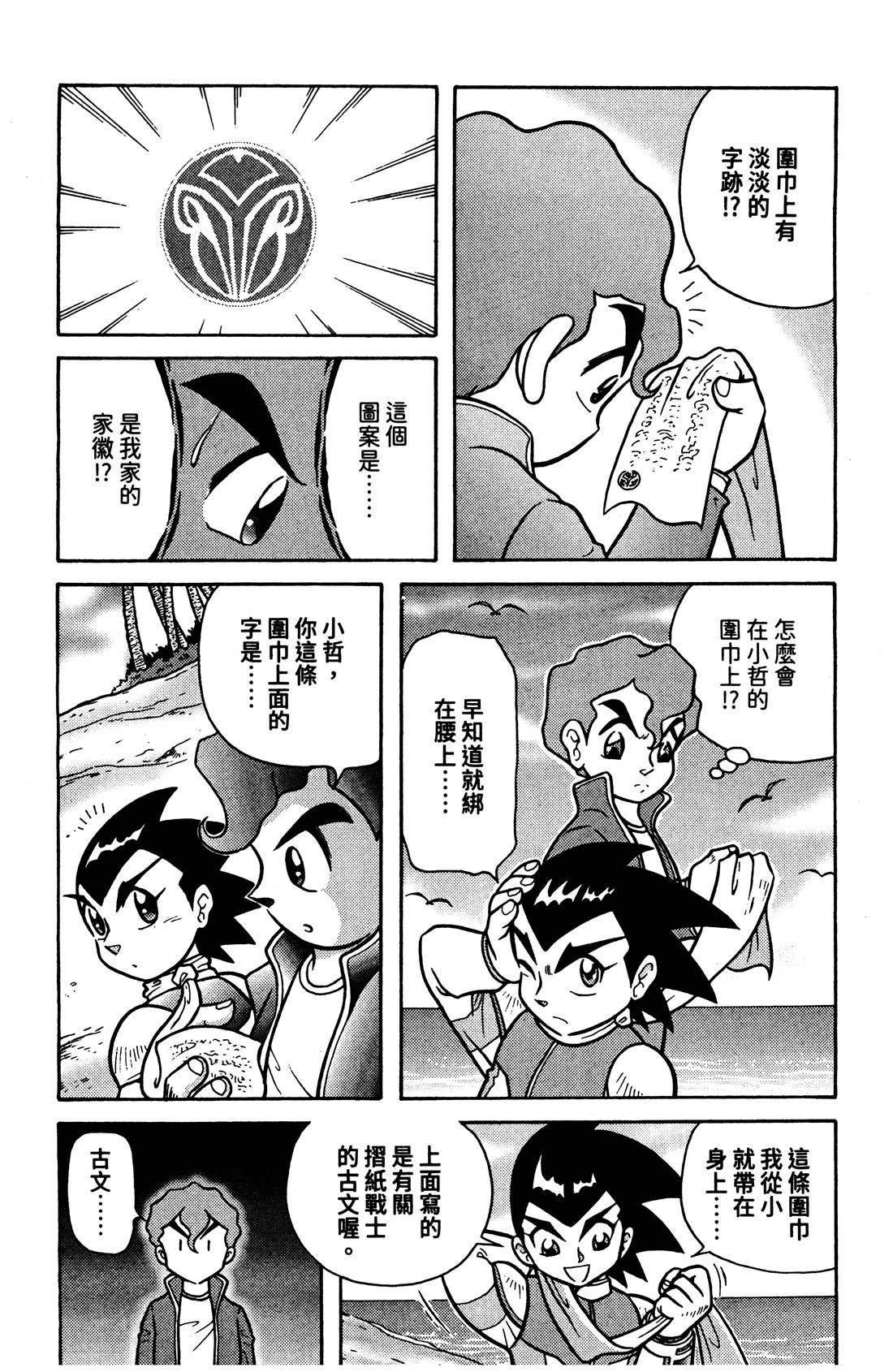 第4卷93