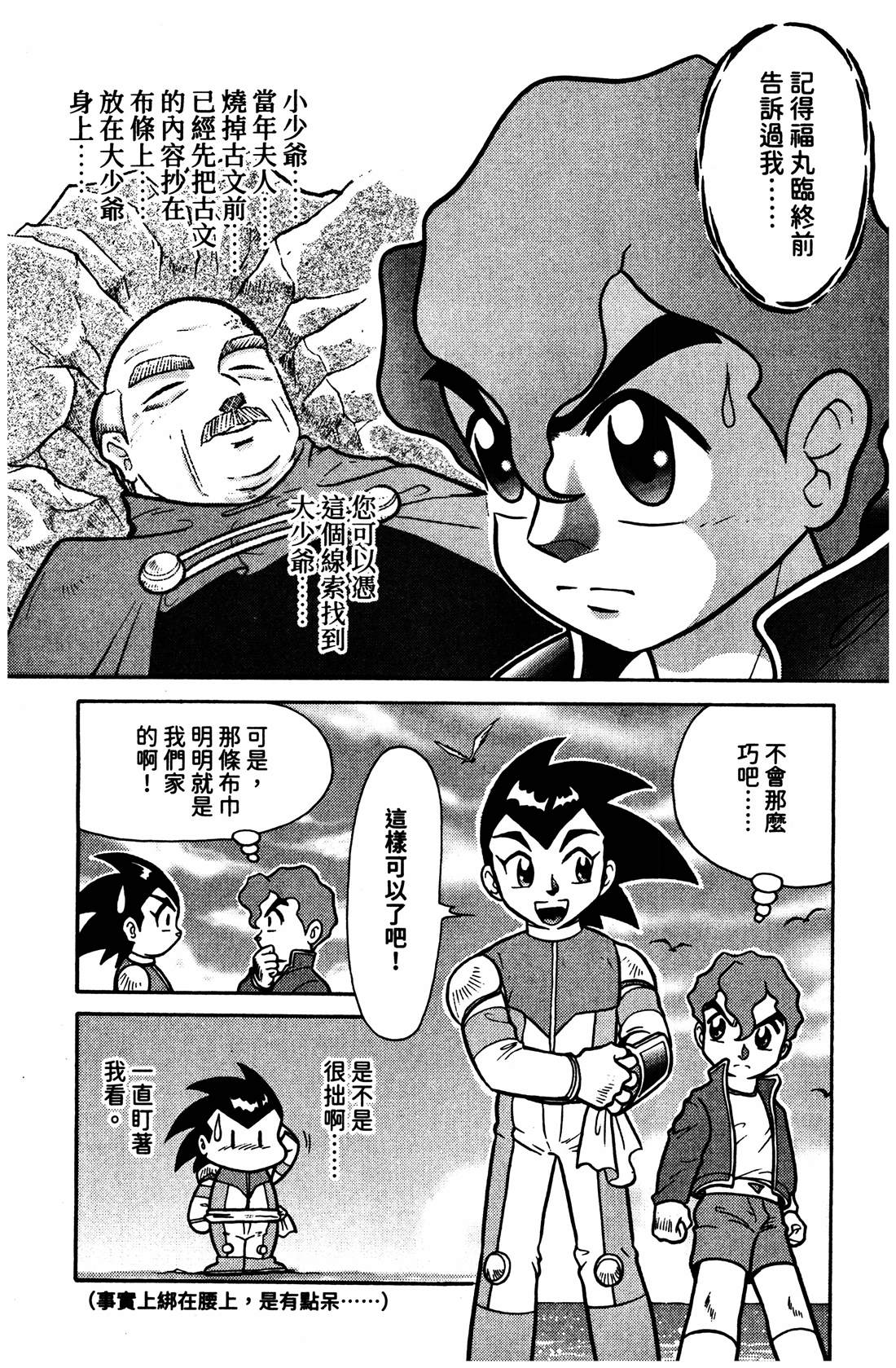 第4卷94