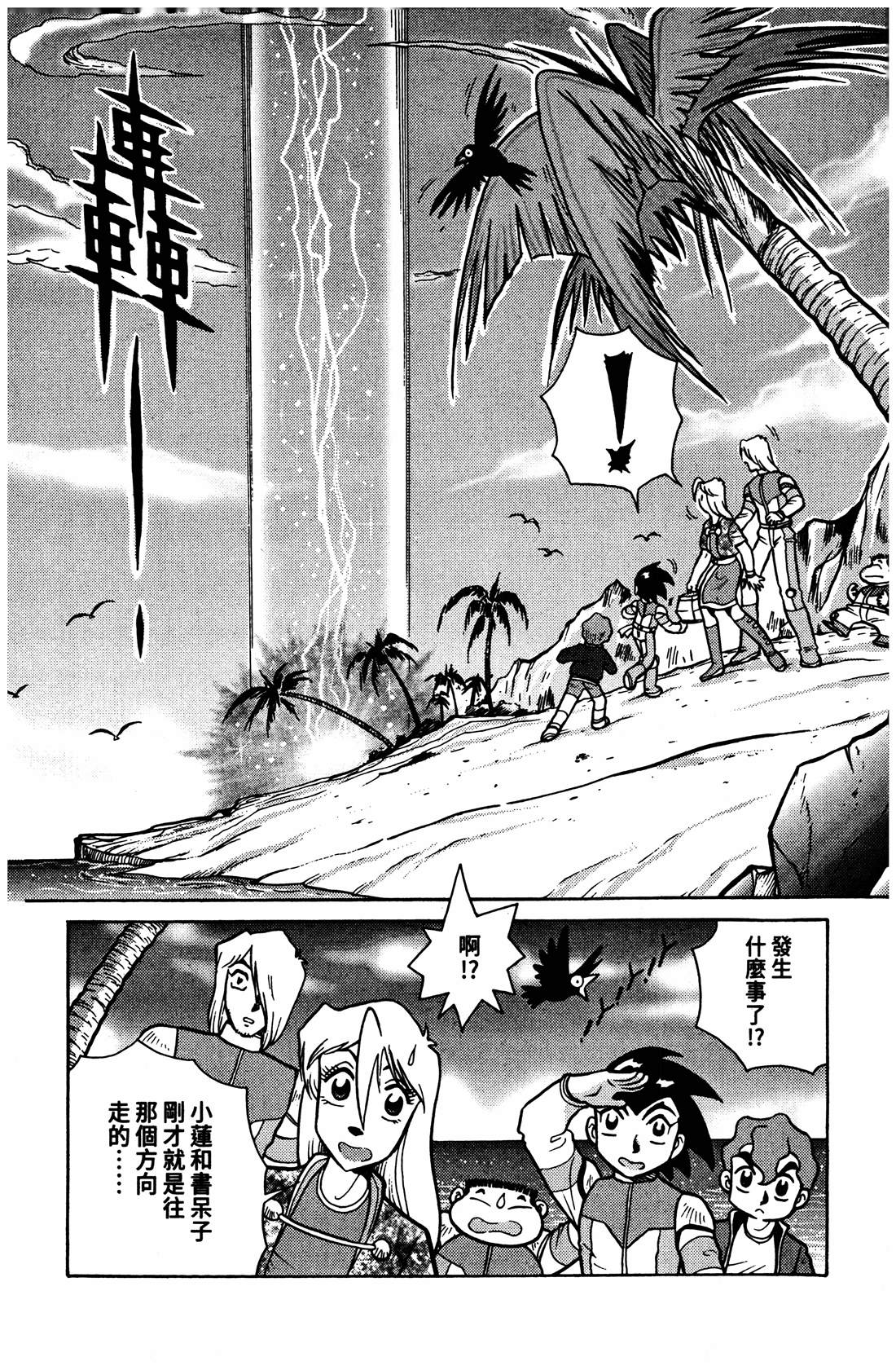 第4卷96