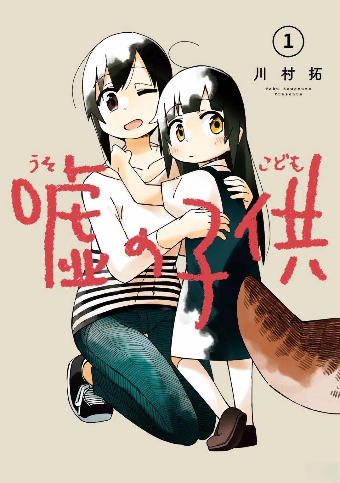 第1话0