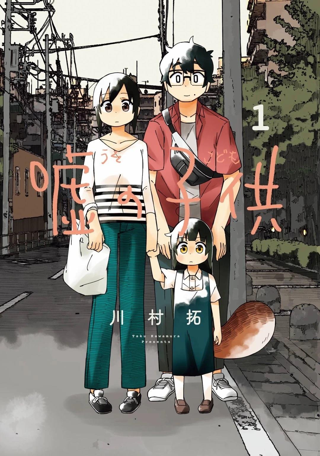 第1话1