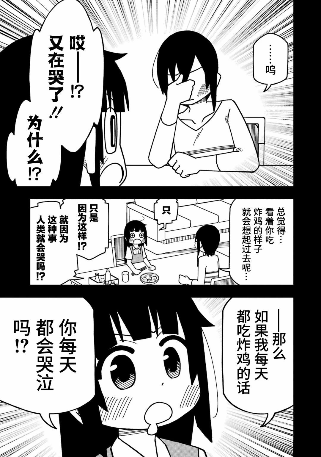 第1话22