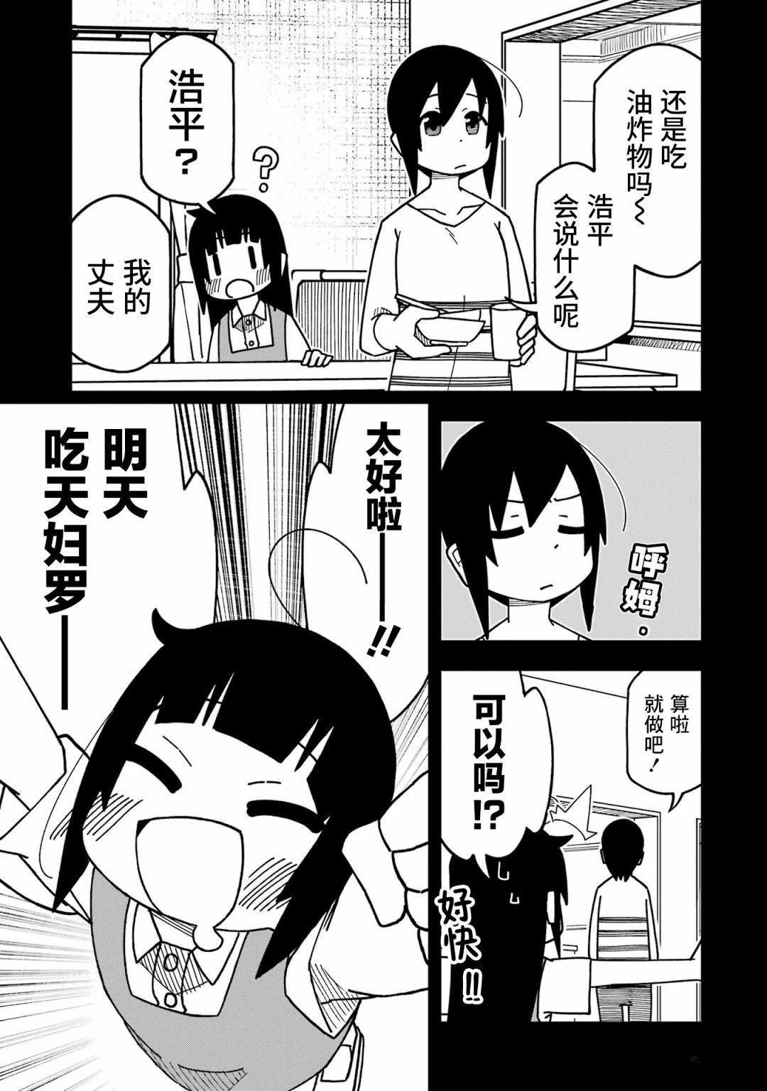 第1话24