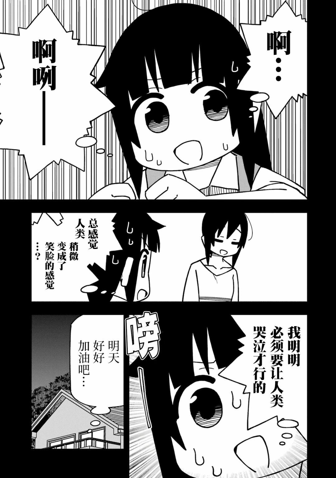第1话26