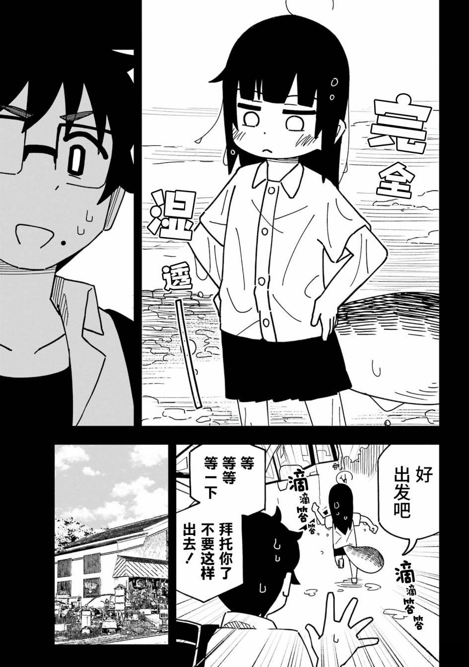 第4话10