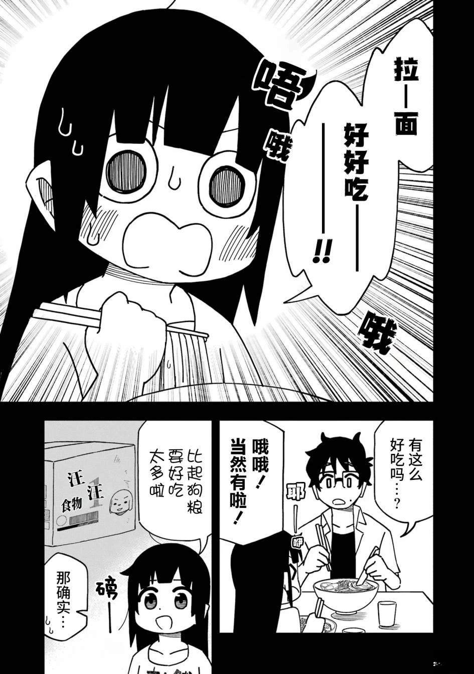 第4话12