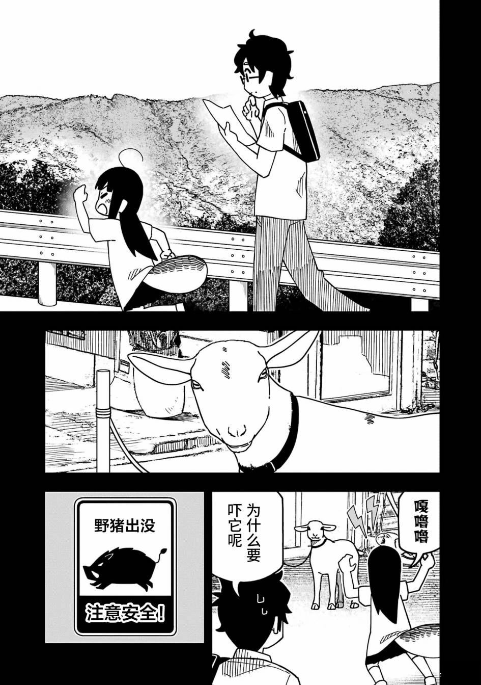 第4话14