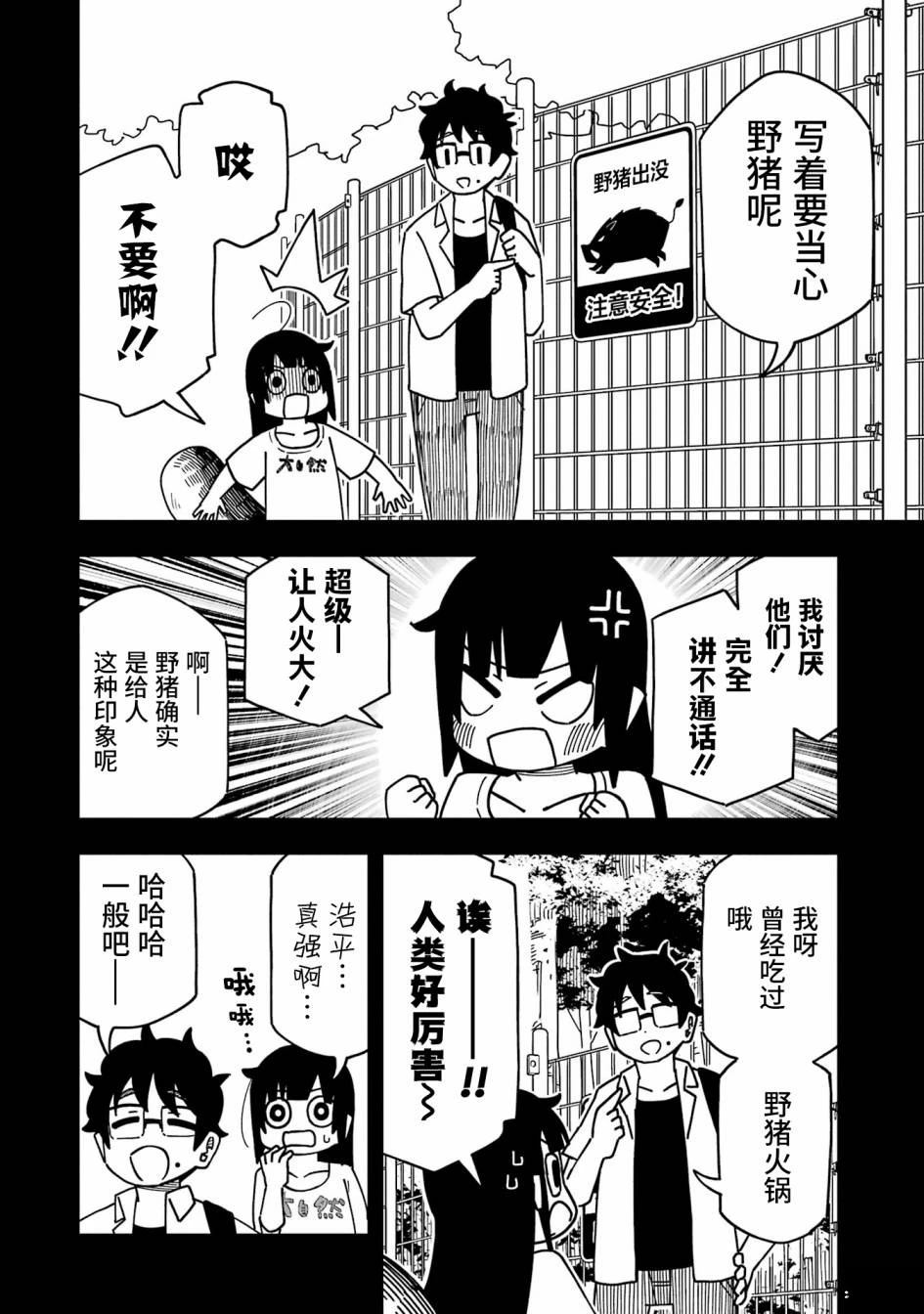 第4话15