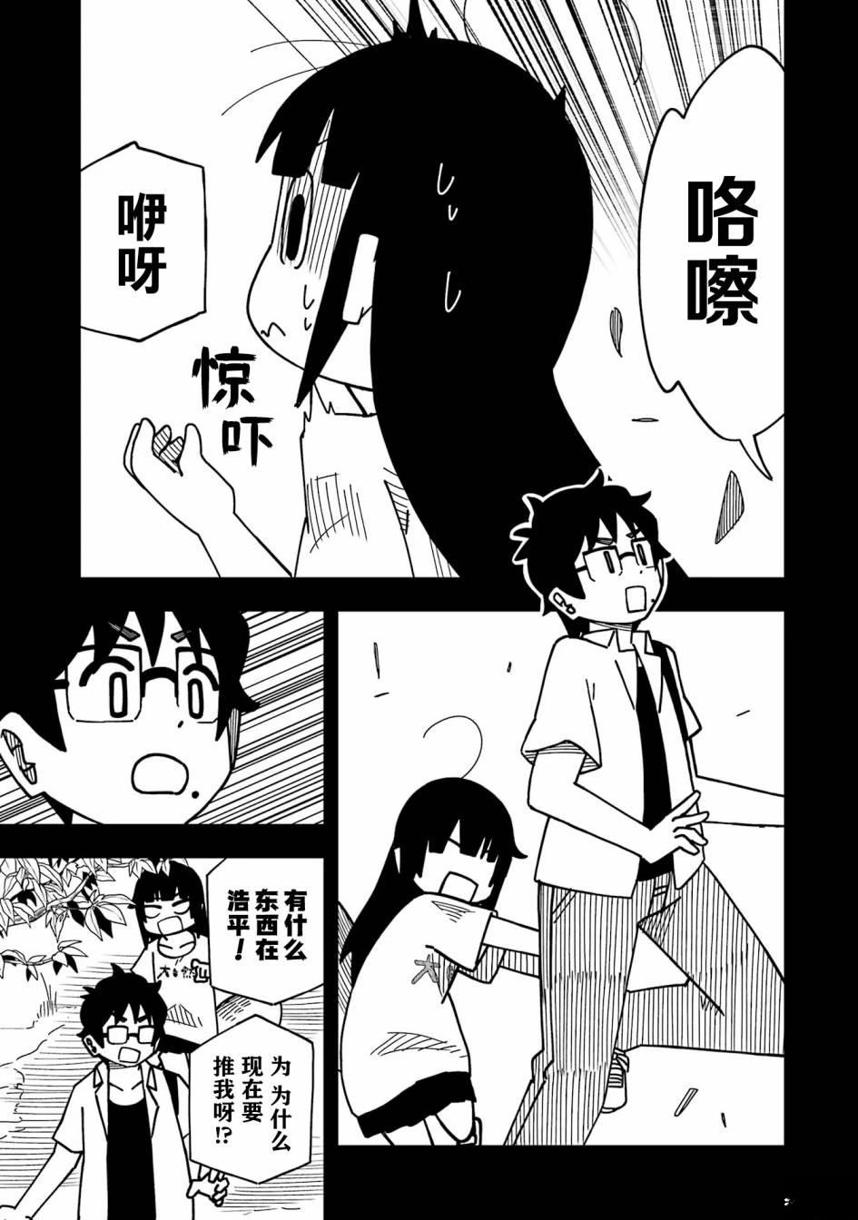 第4话16